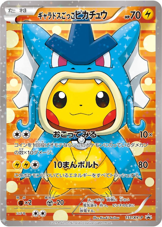 Image for Pretend Gyarados Pikachu - 151/XY-P (151/XY-P) (XY Promos) - Pokemon