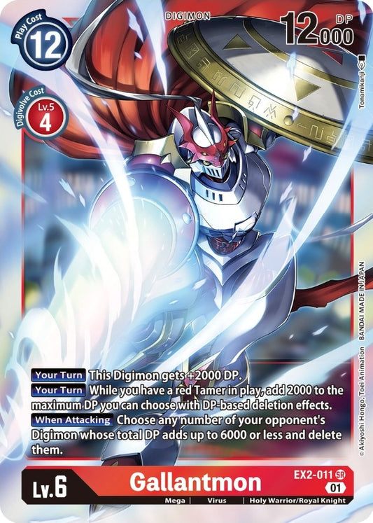 Image for Gallantmon (EX2-011 SR) (Digital Hazard) - Digimon Card Game