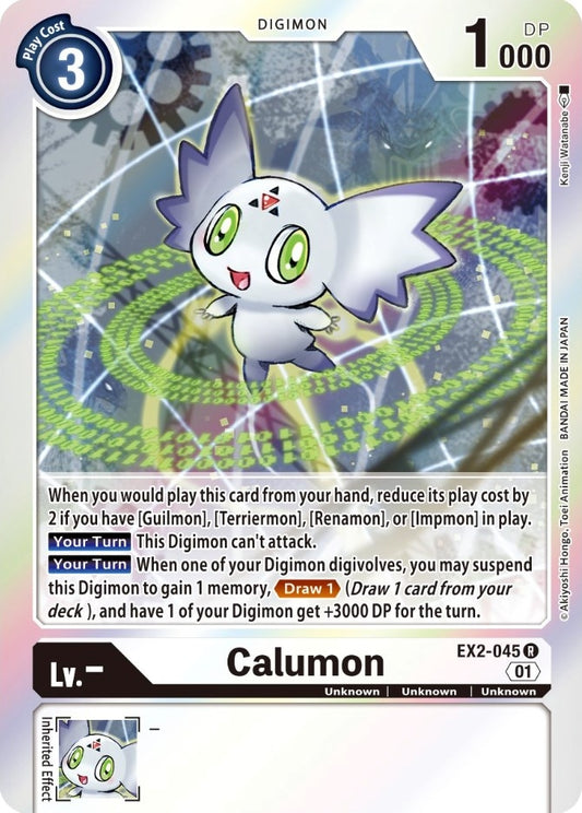 Image for Calumon (EX2-045 R) (Digital Hazard) - Digimon Card Game