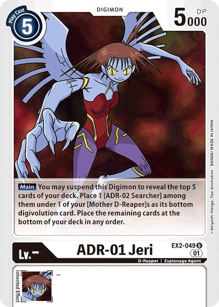Image for ADR-01 Jeri (EX2-049 U) (Digital Hazard) - Digimon Card Game