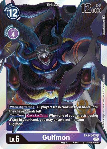 Image for Gulfmon (EX2-043 SR) (Digital Hazard) - Digimon Card Game