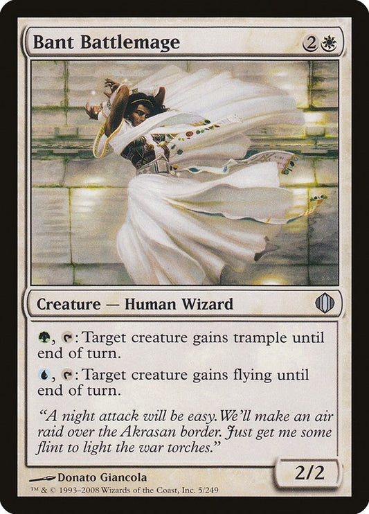 Image for Bant Battlemage (5) (Shards of Alara) - Magic: The Gathering