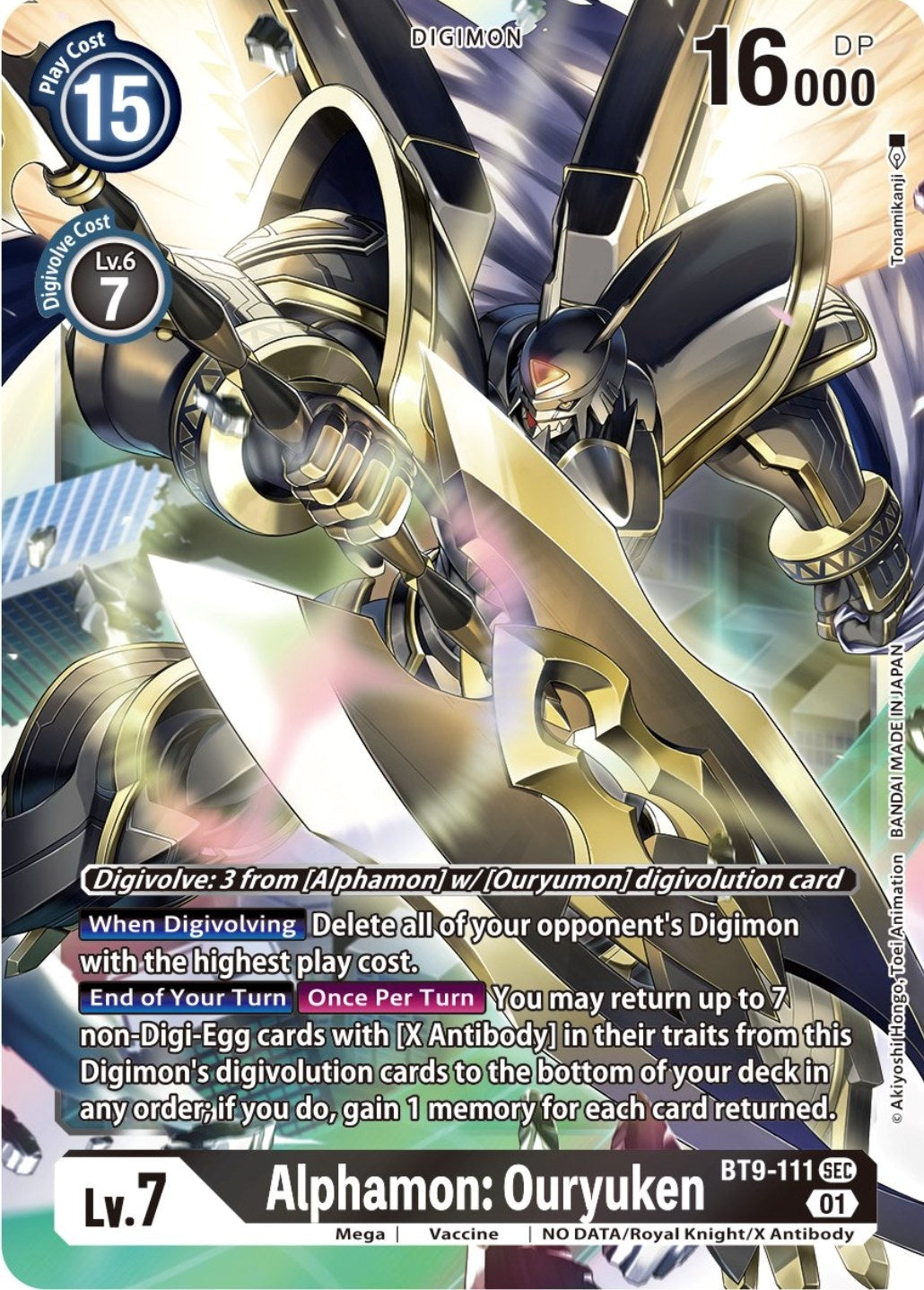 Image for Alphamon: Ouryuken (BT9-111 SEC) (X Record) - Digimon Card Game