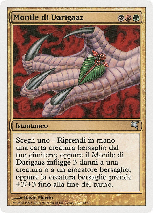 Image for Darigaaz's Charm (Italian) - "Monile di Darigaaz" (D39) (Magic Encyclopedia 2005 (Salvat/Hachette)) - Magic: The Gathering
