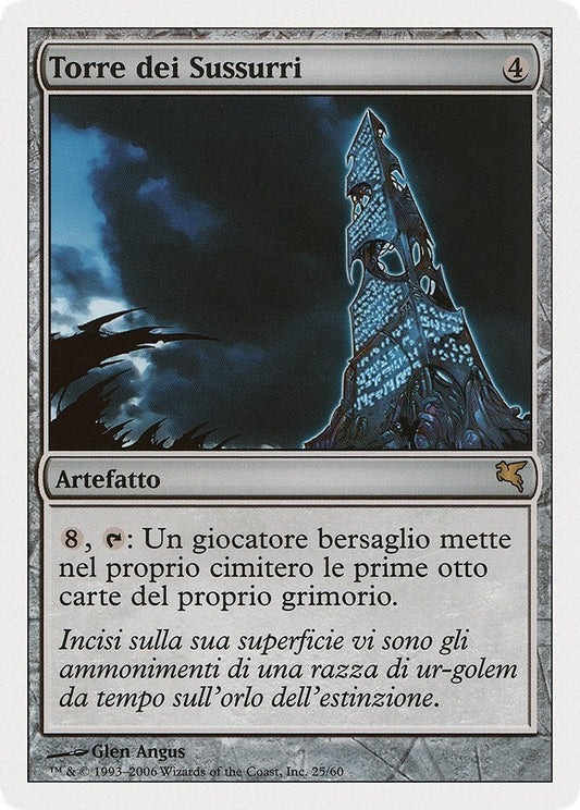 Image for Tower of Murmurs (Italian) - "Torre dei Sussurri" (H25) (Magic Encyclopedia 2005 (Salvat/Hachette)) - Magic: The Gathering