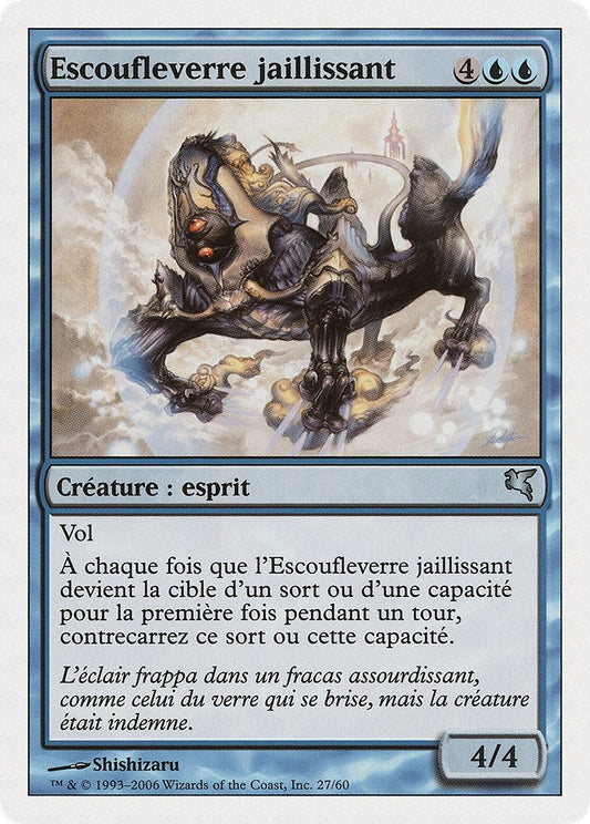 Image for Jetting Glasskite (French) - "Escoufleverre jaillissant" (H27) (Magic Encyclopedia 2005 (Salvat/Hachette)) - Magic: The Gathering