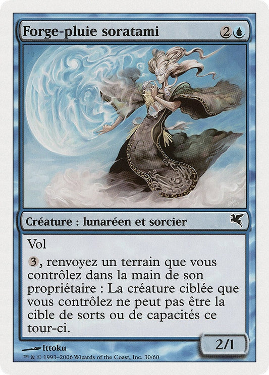Image for Soratami Rainshaper (French) - "Forge-pluie soratami" (H30) (Magic Encyclopedia 2005 (Salvat/Hachette)) - Magic: The Gathering