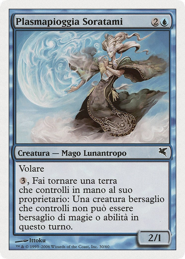 Image for Soratami Rainshaper (Italian) - "Plasmapioggia Soratami" (H30) (Magic Encyclopedia 2005 (Salvat/Hachette)) - Magic: The Gathering