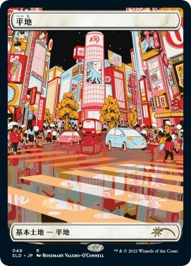 Image for Plains (Tokyo Lands) (46) (Secret Lair Drop Series) - Magic: The Gathering