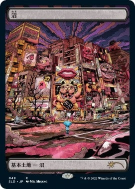 Image for Swamp (Tokyo Lands) (48) (Secret Lair Drop Series) - Magic: The Gathering