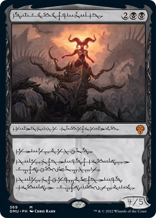 Image for Sheoldred, the Apocalypse (Phyrexian) (369) (Dominaria United) - Magic: The Gathering