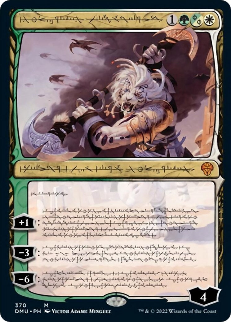 Image for Ajani, Sleeper Agent (Phyrexian) (370) (Dominaria United) - Magic: The Gathering
