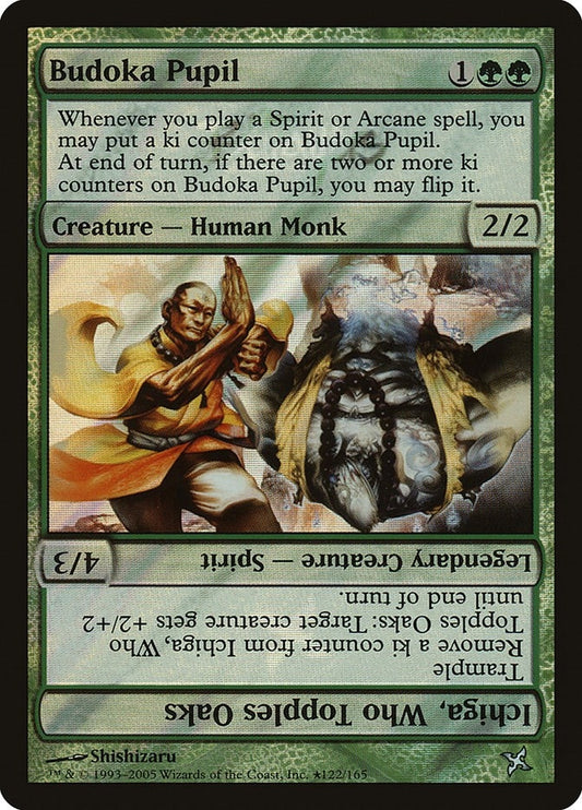 Image for Budoka Pupil (122) (Launch Party & Release Event Promos) - Magic: The Gathering