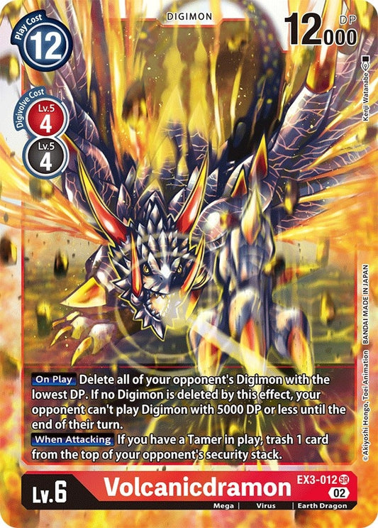 Image for Volcanicdramon (EX3-012 SR) (Draconic Roar) - Digimon Card Game
