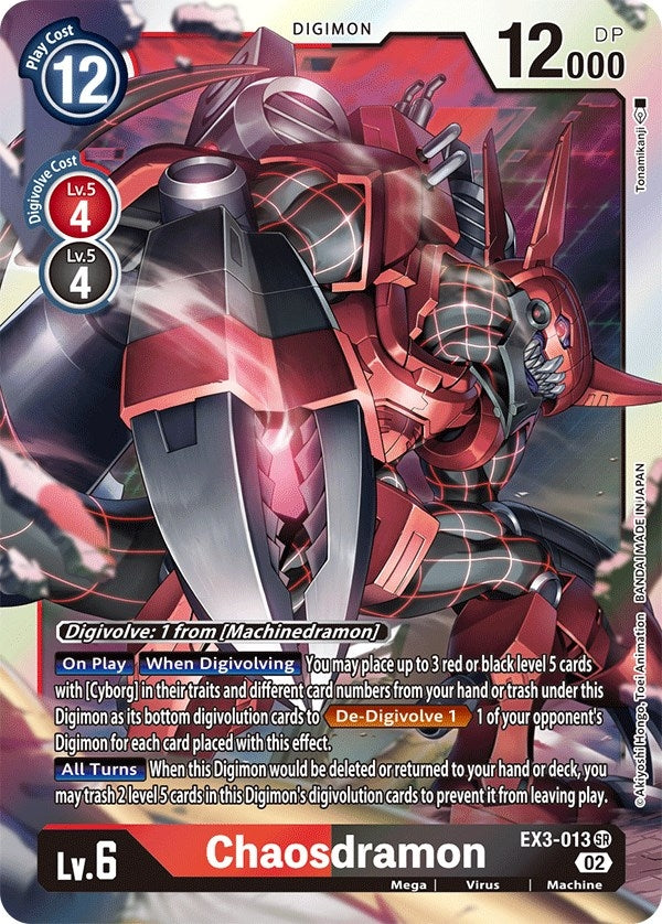 Image for Chaosdramon (EX3-013 SR) (Draconic Roar) - Digimon Card Game