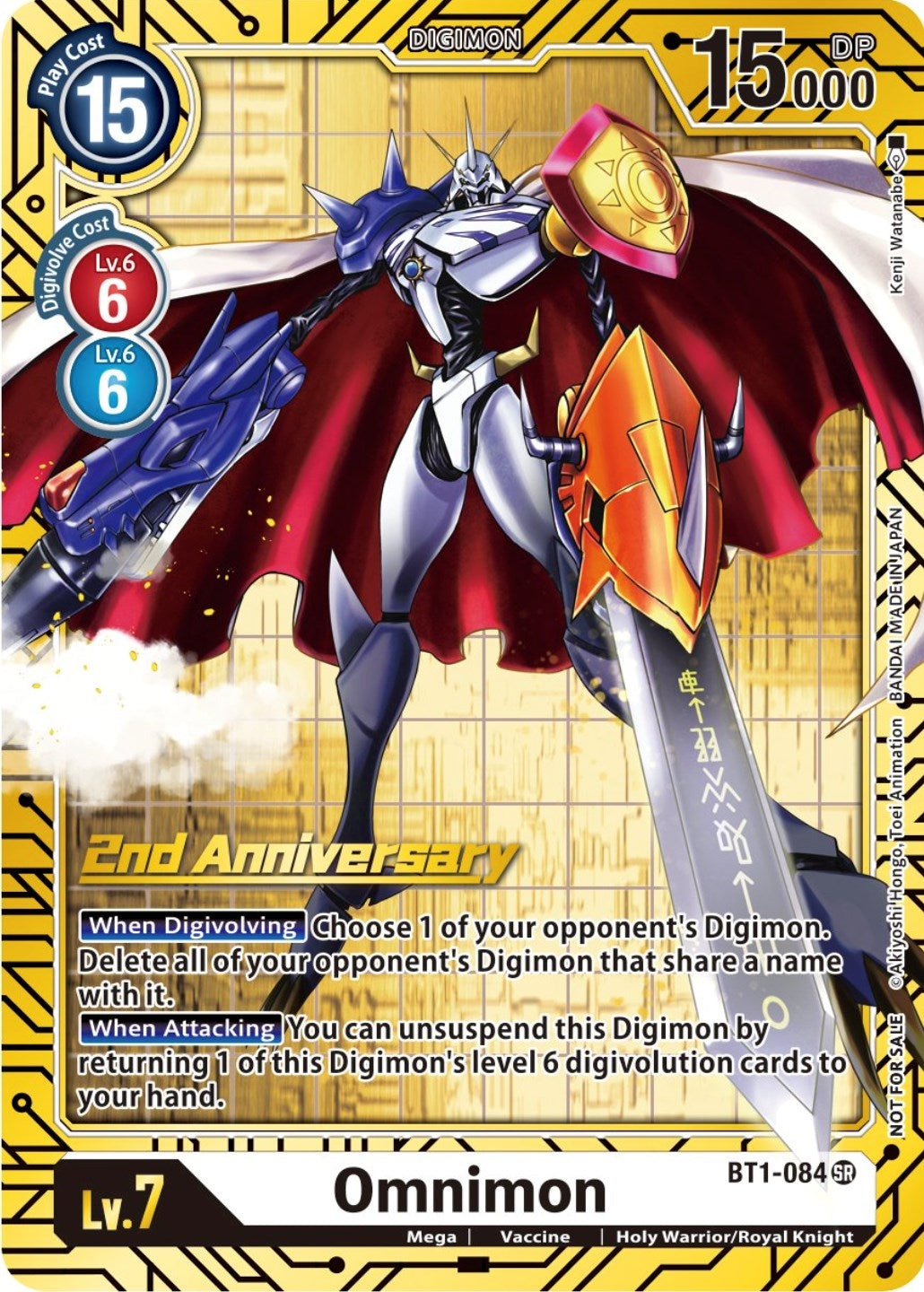 Image for Omnimon (2nd Anniversary Card Set) (BT1-084 SR) (Release Special Booster 1.0) - Digimon Card Game