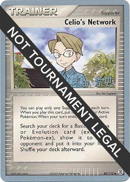 Image for Celio's Network - 2005 (Takashi Yoneda) (88/112) (World Championship Decks) - Pokemon