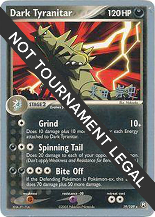 Image for Dark Tyranitar (19) - 2005 (Takashi Yoneda) (19/109) (World Championship Decks) - Pokemon