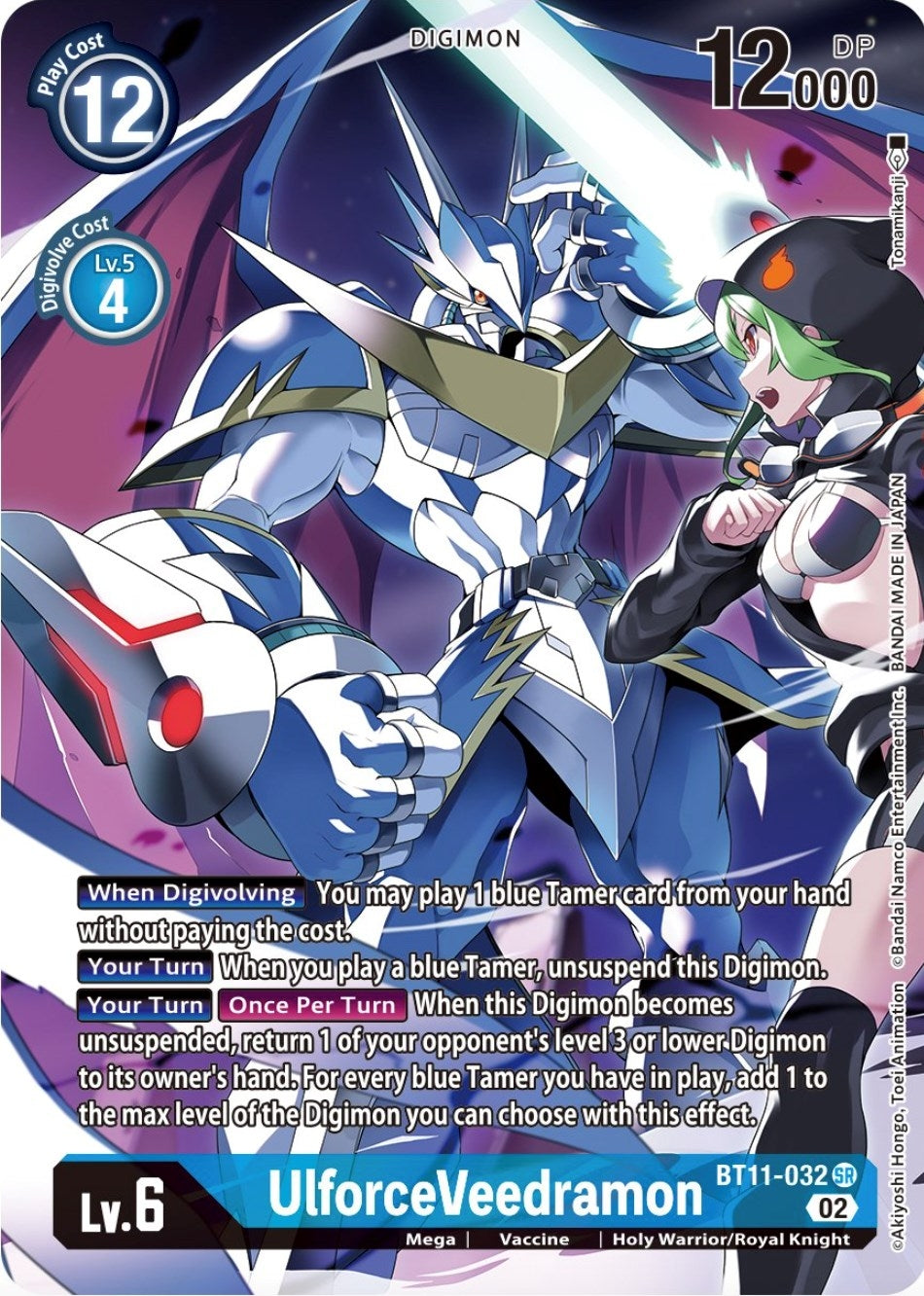 Image for UlforceVeedramon (Alternate Art) (BT11-032 SR) (Dimensional Phase) - Digimon Card Game