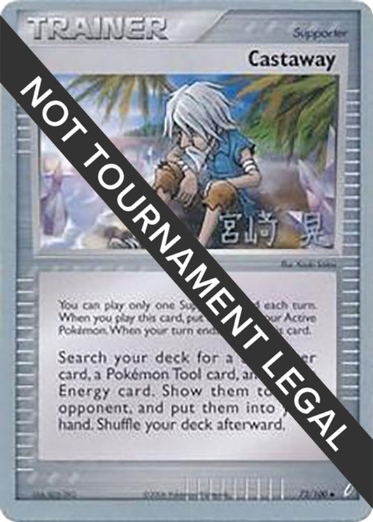 Image for Castaway - 2007 (Akira Miyazaki) (72/100) (World Championship Decks) - Pokemon