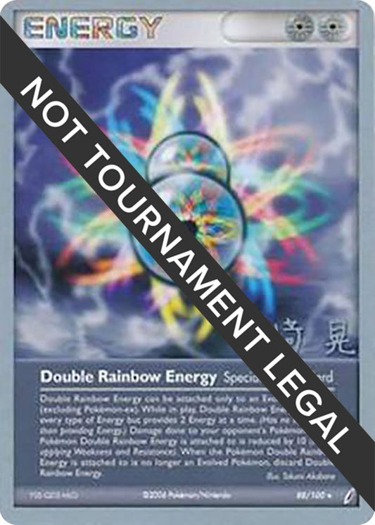 Double Rainbow Energy - 2007 (Akira Miyazaki) (88/100) (World Championship Decks)