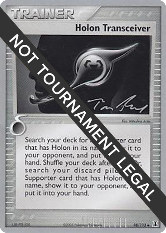 Image for Holon Transceiver - 2007 (Tom Roos) (98/113) (World Championship Decks) - Pokemon