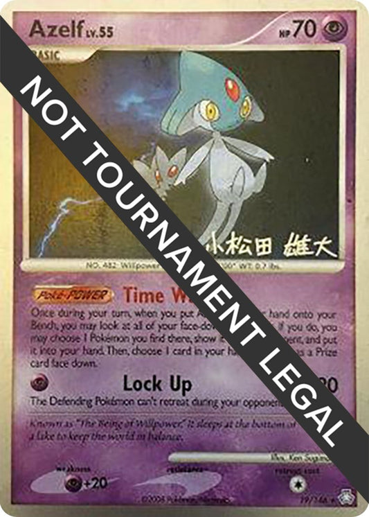 Image for Azelf (19) - 2010 (Yuta Komatsuda) (19/146) (World Championship Decks) - Pokemon