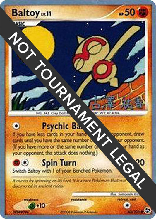 Image for Baltoy - 2010 (Yuka Furusawa) (60/106) (World Championship Decks) - Pokemon