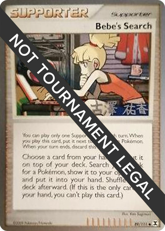 Image for Bebe's Search - 2010 (Yuka Furusawa) (89/111) (World Championship Decks) - Pokemon