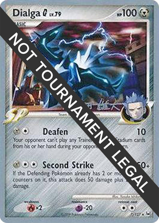 Image for Dialga G - 2010 (Yuta Komatsuda) (7/127) (World Championship Decks) - Pokemon