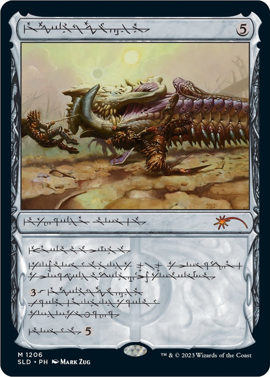 Image for Batterskull (Phyrexian) (1206) (Secret Lair Drop Series) - Magic: The Gathering