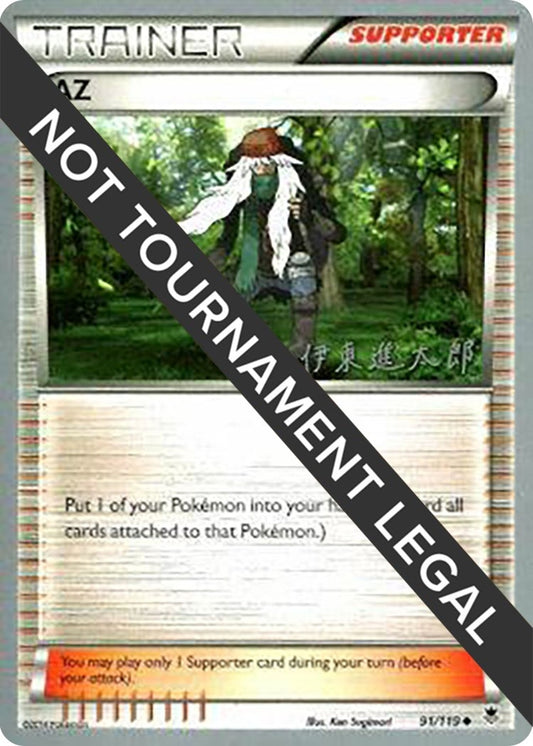 Image for AZ - 2016 (Shintaro Ito) (91/119) (World Championship Decks) - Pokemon