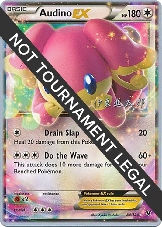 Image for Audino EX - 2016 (Shintaro Ito) (84/124) (World Championship Decks) - Pokemon