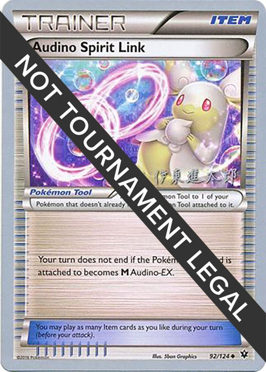 Image for Audino Spirit Link - 2016 (Shintaro Ito) (92/124) (World Championship Decks) - Pokemon