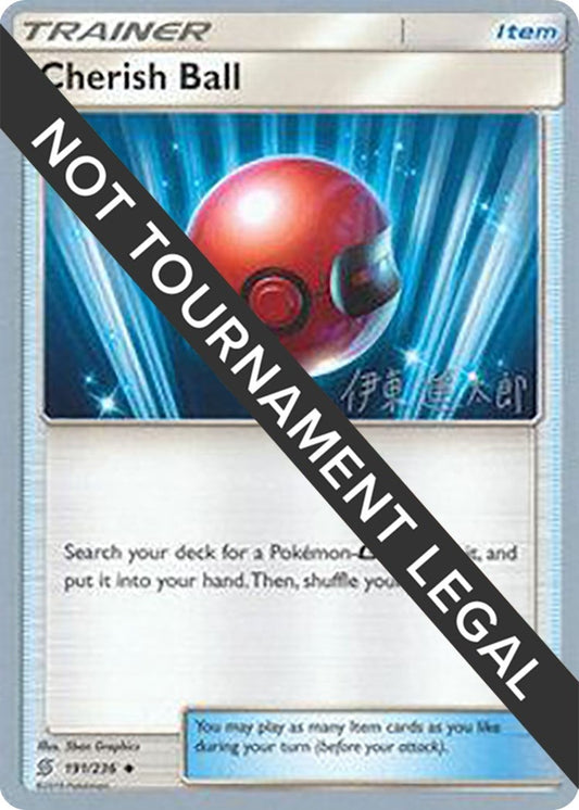 Image for Cherish Ball - 2019 (Shintaro Ito) (191/236) (World Championship Decks) - Pokemon