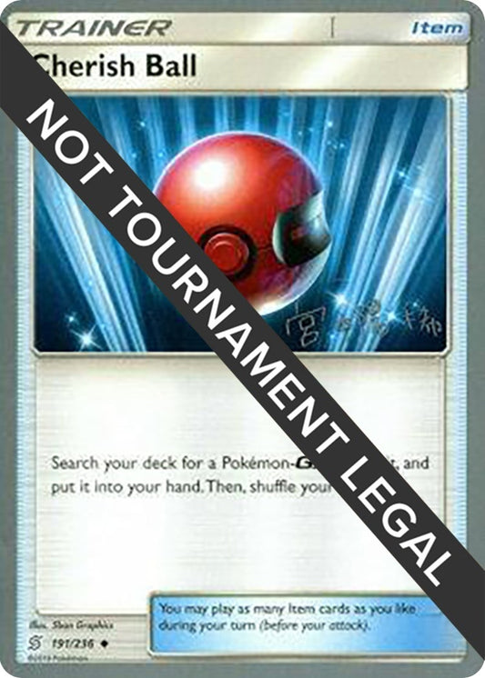 Image for Cherish Ball - 2019 (Haruki Miyamoto) (191/236) (World Championship Decks) - Pokemon