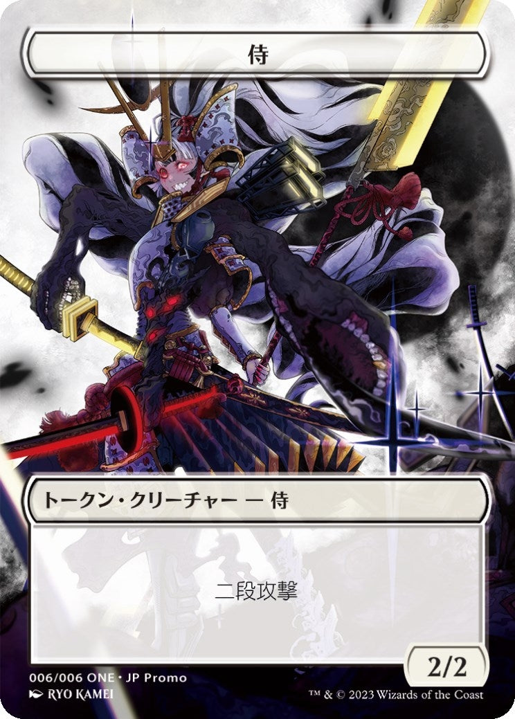Image for Samurai Token (006) (JP ONE Exclusive) (6) (Unique and Miscellaneous Promos) - Magic: The Gathering