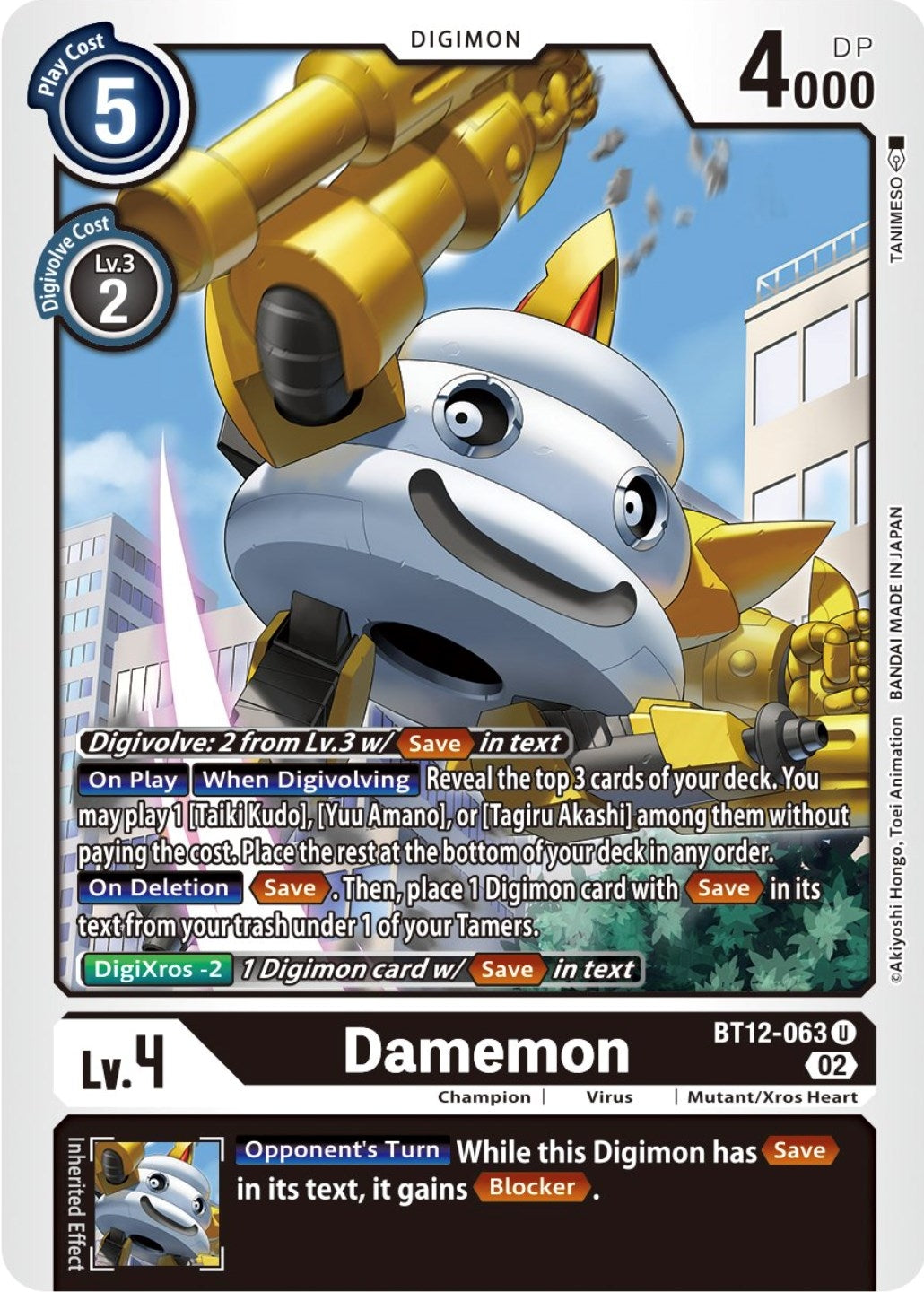 Image for Damemon (BT12-063 U) (Across Time) - Digimon Card Game