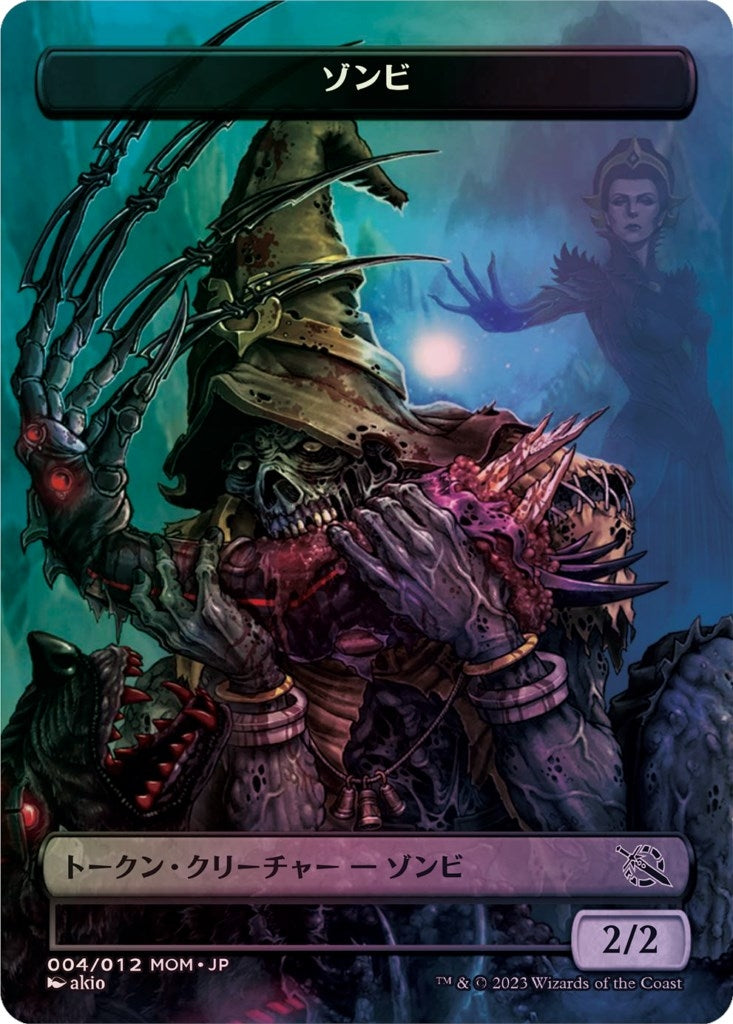 Image for Zombie Token [JP Exclusive] (004/012) (March of the Machine) - Magic: The Gathering