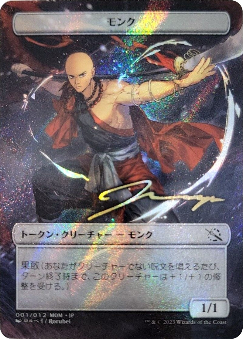 Image for Monk Token [JP Exclusive] (Gold-Stamped Signature) (001/012) (March of the Machine) - Magic: The Gathering
