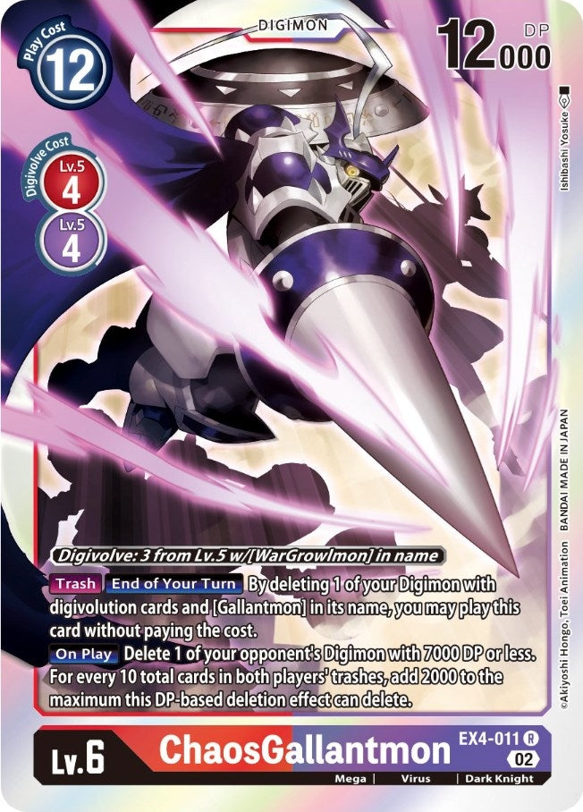 Image for ChaosGallantmon (EX4-011 R) (Alternative Being Booster) - Digimon Card Game