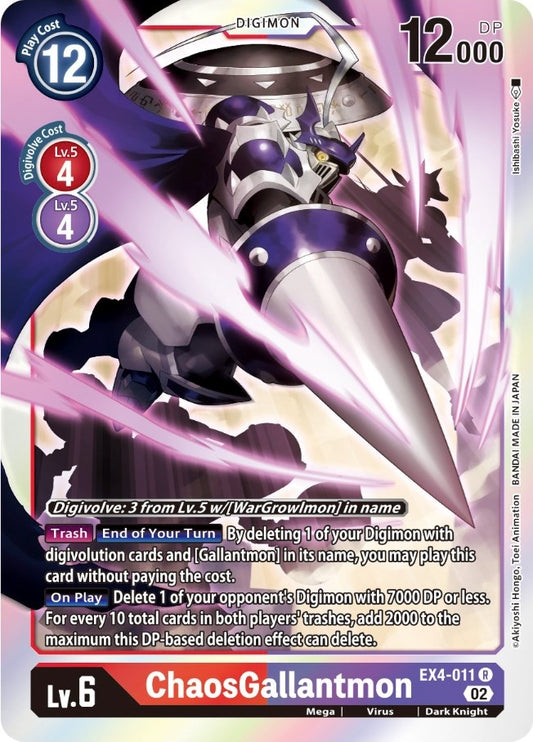 Image for ChaosGallantmon (EX4-011 R) (Alternative Being Booster) - Digimon Card Game