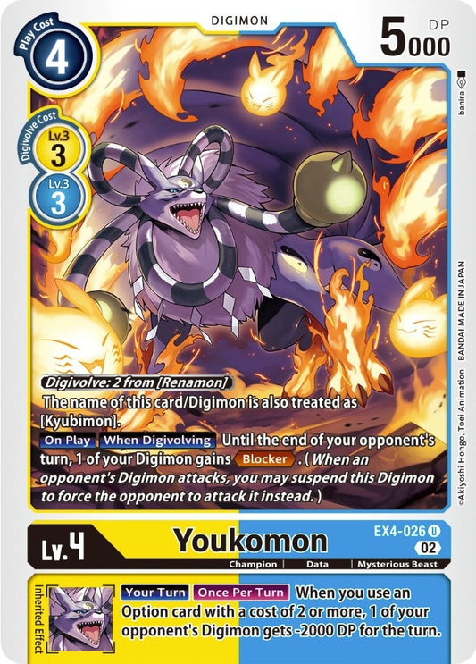 Image for Youkomon (EX4-026 U) (Alternative Being Booster) - Digimon Card Game