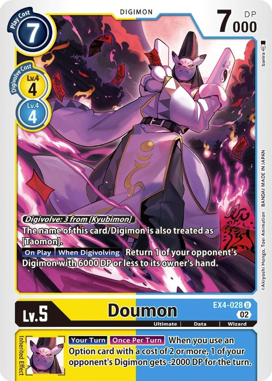 Image for Doumon (EX4-028 U) (Alternative Being Booster) - Digimon Card Game