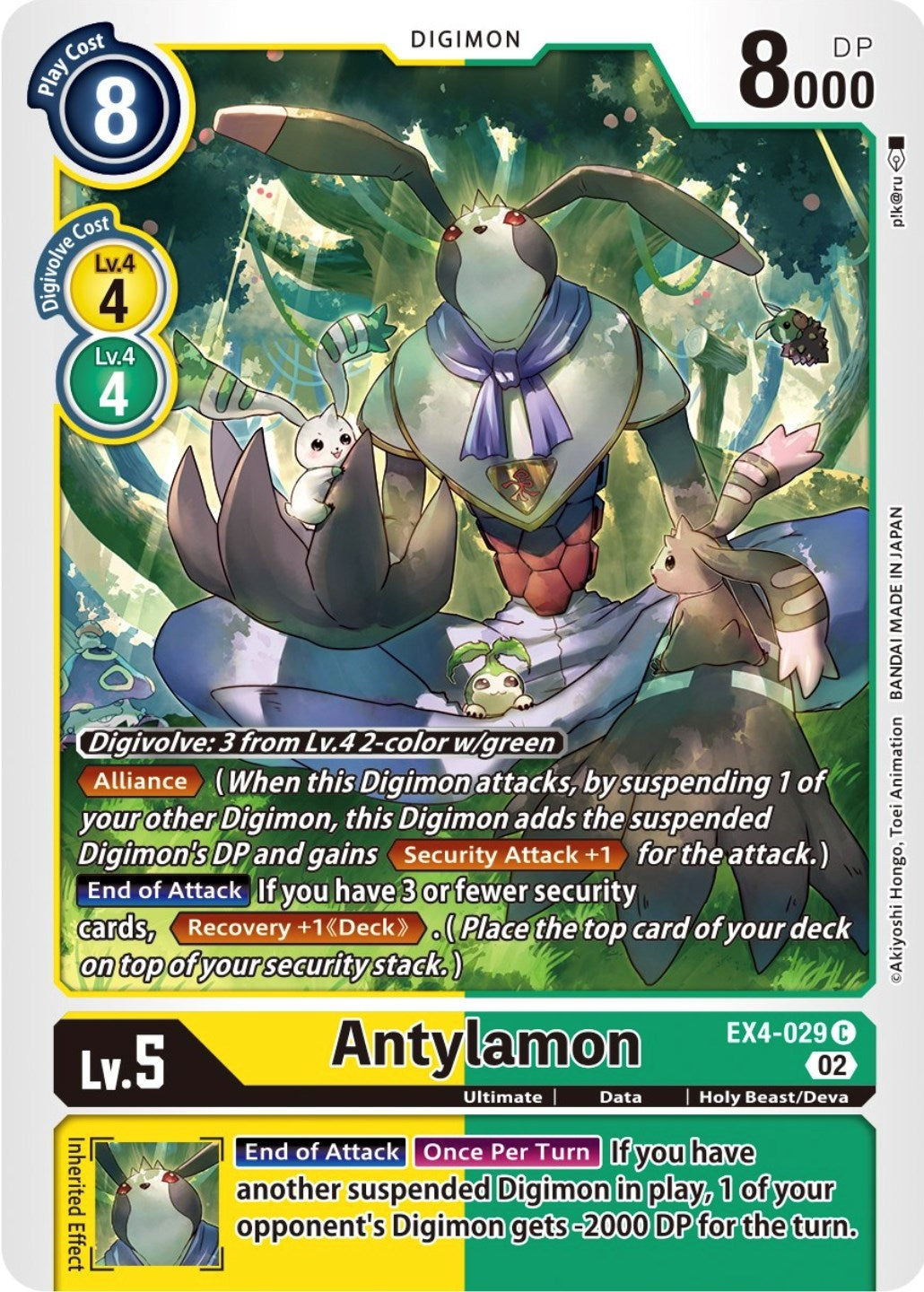 Image for Antylamon - EX4-029 (EX4-029 C) (Alternative Being Booster) - Digimon Card Game