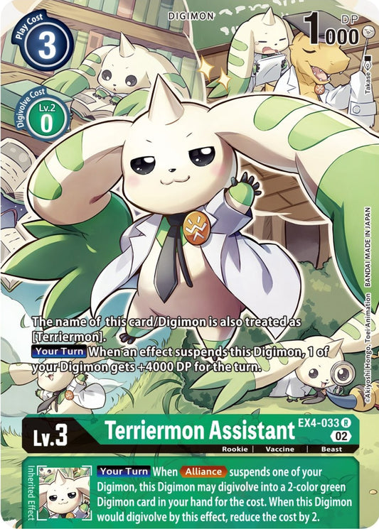 Image for Terriermon Assistant (Alternate Art) (EX4-033 R) (Alternative Being Booster) - Digimon Card Game