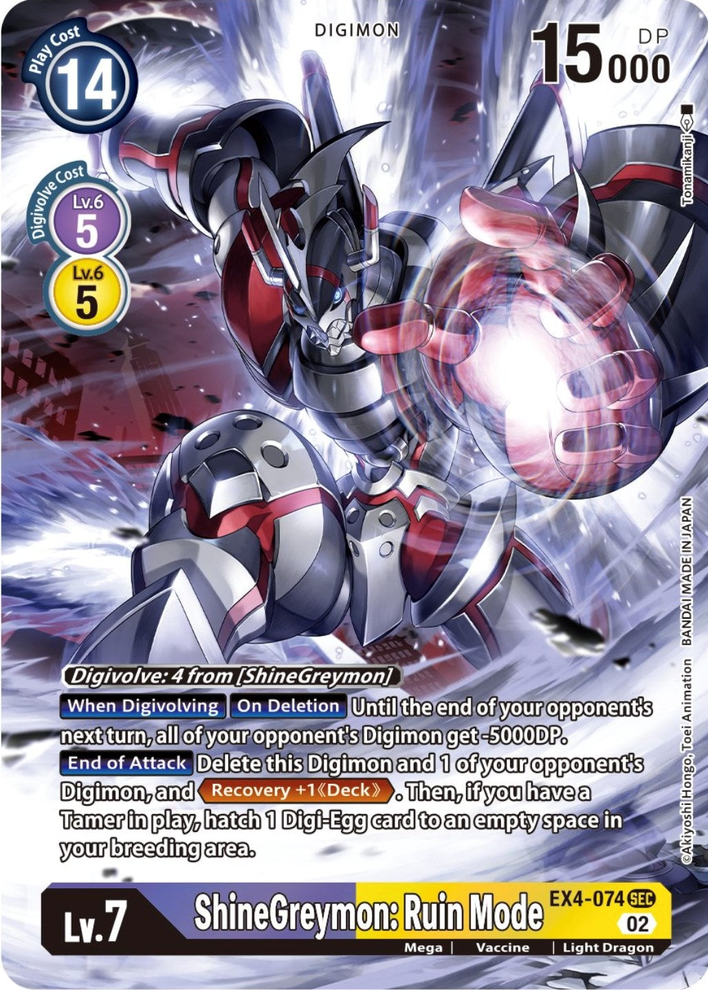 Image for ShineGreymon: Ruin Mode (Alternate Art) (EX4-074 SEC) (Alternative Being Booster) - Digimon Card Game