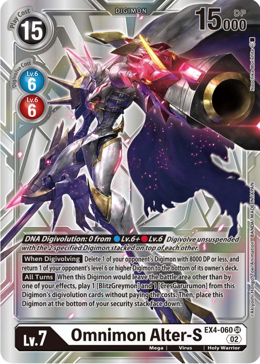 Image for Omnimon Alter-S (Silver Alternate Art) (EX4-060 SR) (Alternative Being Booster) - Digimon Card Game