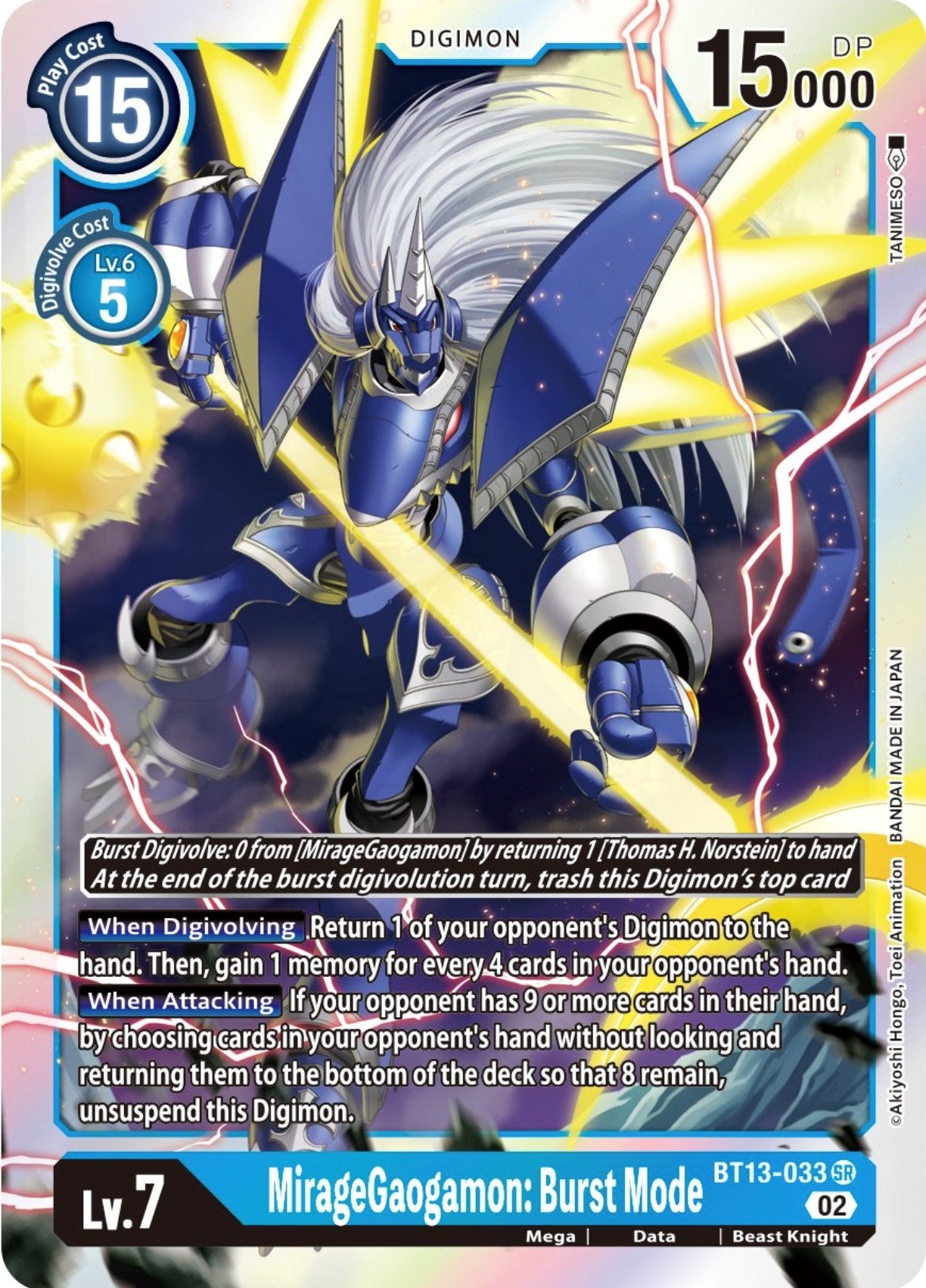 Image for MirageGaogamon: Burst Mode (BT13-033 SR) (Versus Royal Knights) - Digimon Card Game