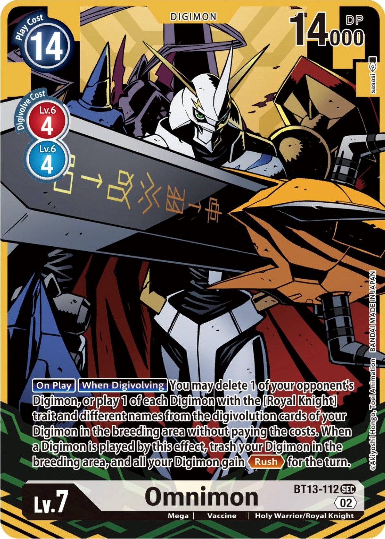 Image for Omnimon (Alternate Art) (BT13-112 SEC) (Versus Royal Knights) - Digimon Card Game